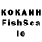 Конопля сатива MFF