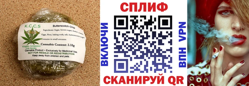 Canna-Cookies марихуана  Мураши 