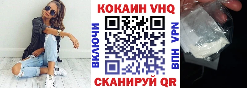 КОКАИН Columbia  блэк спрут вход  Мураши  сколько стоит 