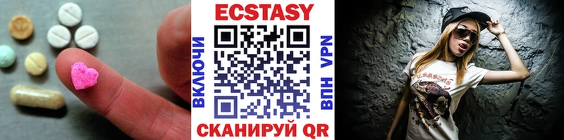 даркнет сайт Мураши ЭКСТАЗИ mix