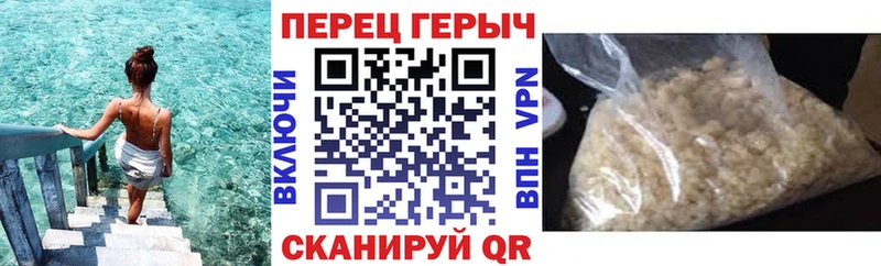 Героин гречка  купить наркотики сайты  Мураши 