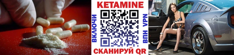 купить наркотик  Мураши  КЕТАМИН ketamine 
