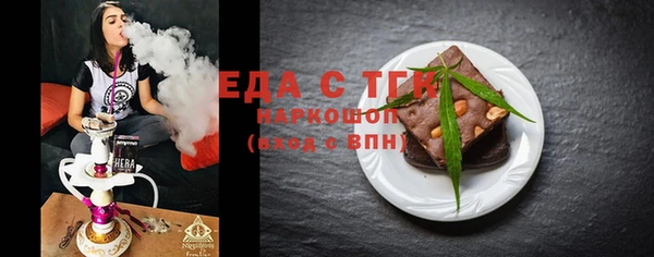 mix Новозыбков