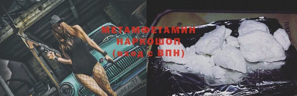 кокаин перу Нефтегорск