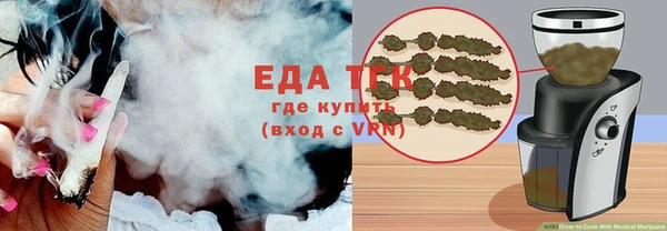 Альфа ПВП Белая Калитва