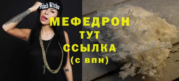 дмт Нефтекумск