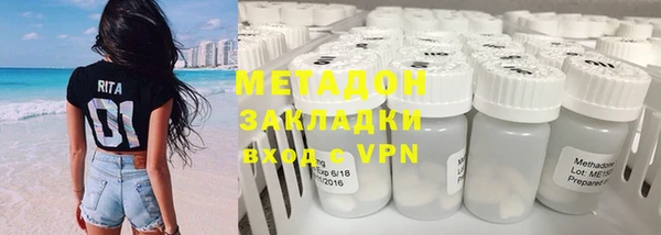 стаф Новодвинск