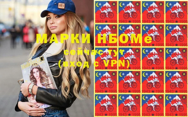 кокаин перу Нефтегорск