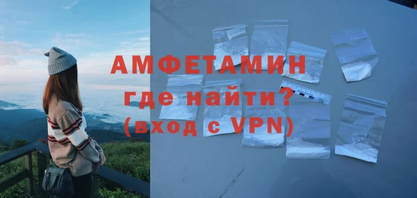 mdma Бежецк