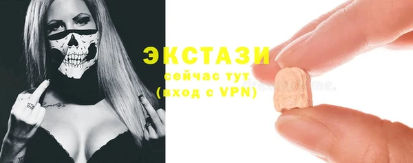 тгк Белая Холуница