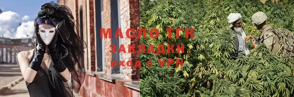 экстази Арсеньев