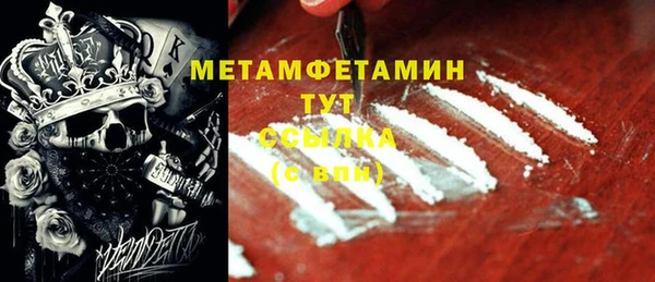 тгк Белая Холуница