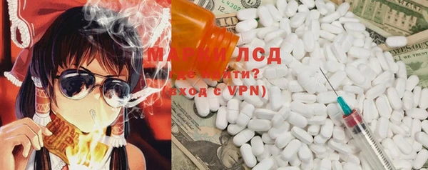 дмт Нефтекумск