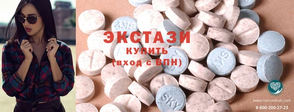 ПСИЛОЦИБИНОВЫЕ ГРИБЫ Аркадак
