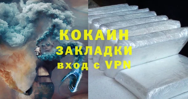 mix Новозыбков