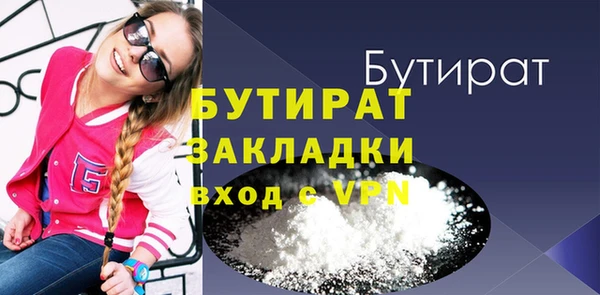 сатива Новокубанск