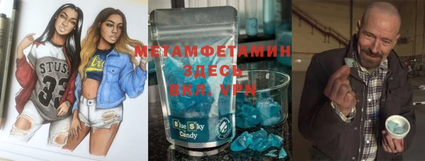 Альфа ПВП Белая Калитва