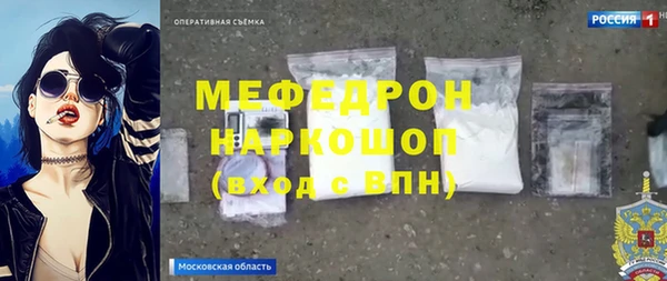 стаф Новодвинск