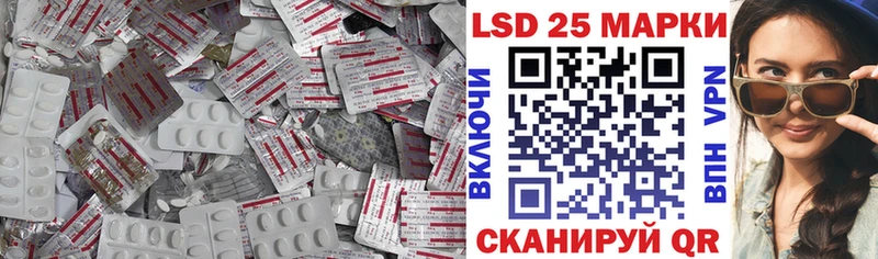 ссылка на мегу как зайти  магазин продажи наркотиков  Мураши  LSD-25 экстази кислота 