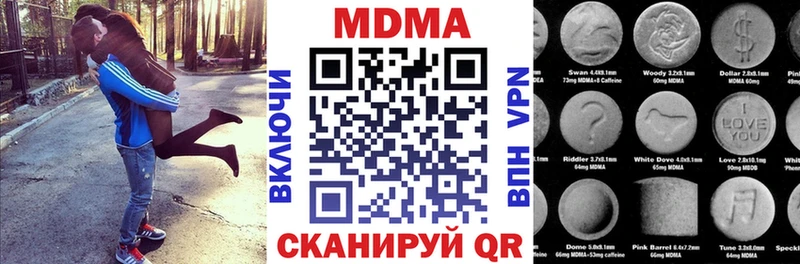 закладка  Мураши  МДМА crystal 