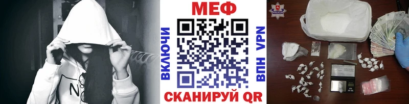 где можно купить наркотик Мураши МЕФ mephedrone