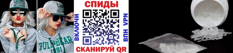 Метамфетамин витя  Мураши 